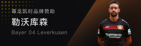 品牌风采